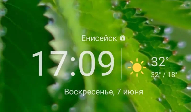 Чайная беседка