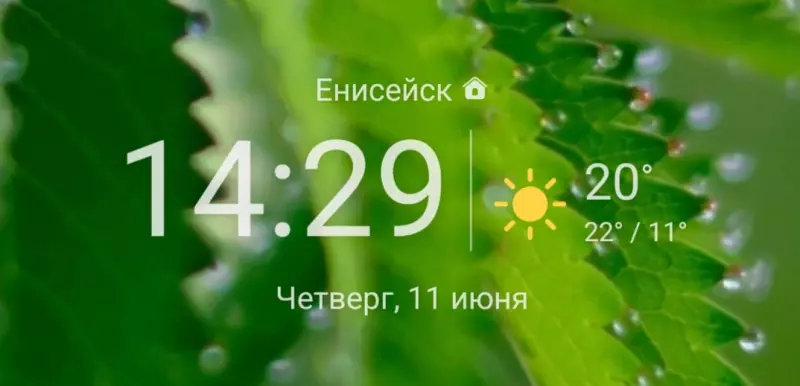 Чайная беседка