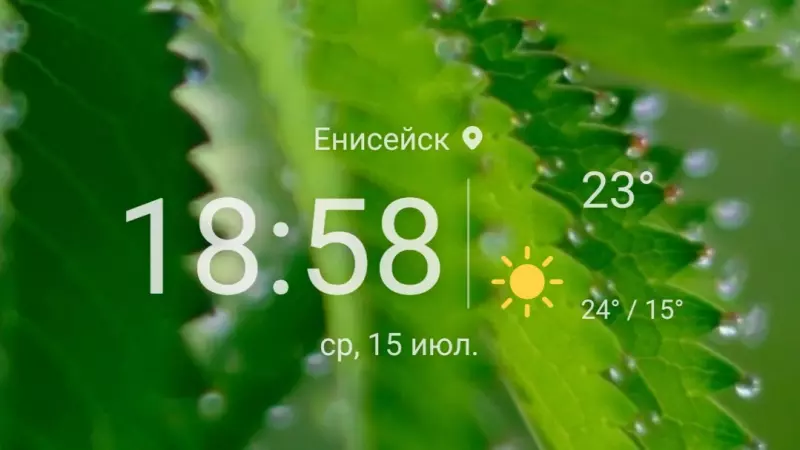 Чайная беседка