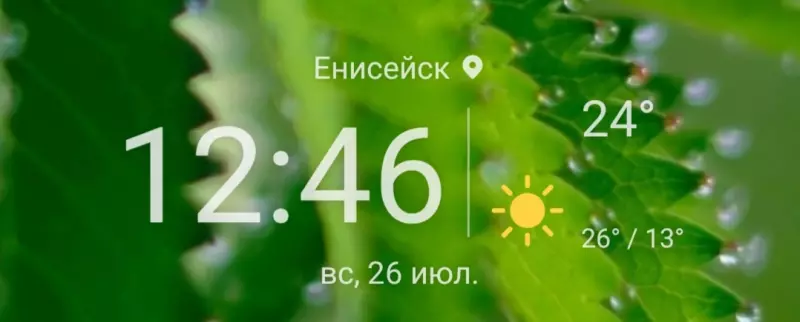 Чайная беседка