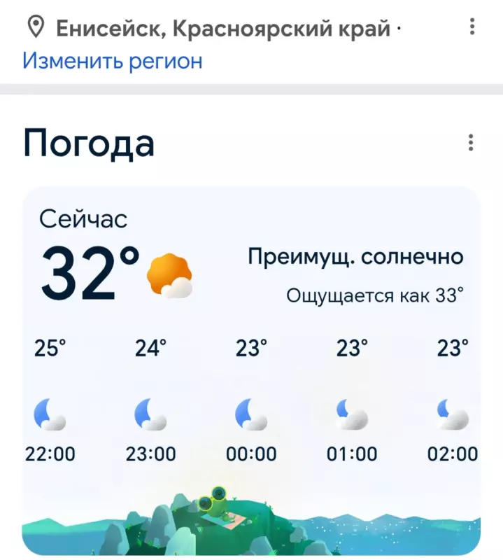 Чайная беседка