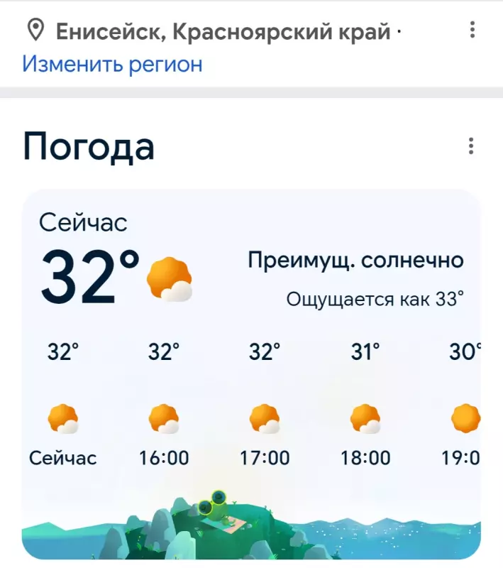 Чайная беседка