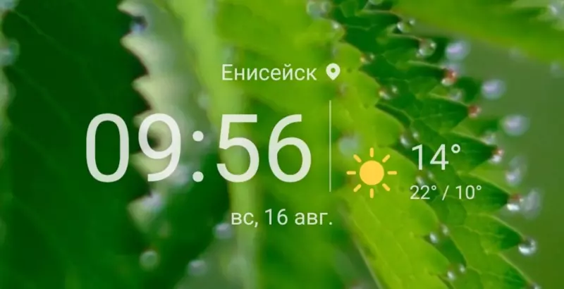 Чайная беседка