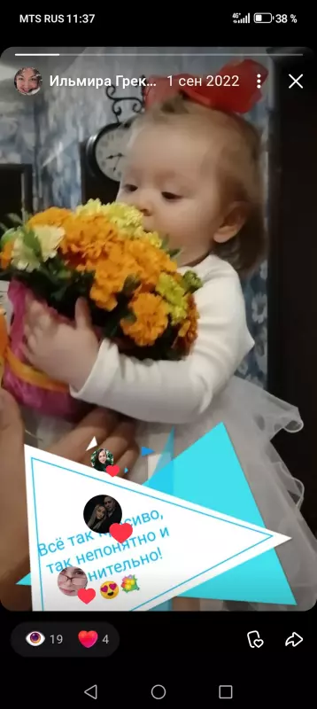 Чайная беседка
