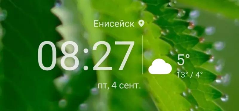 Чайная беседка