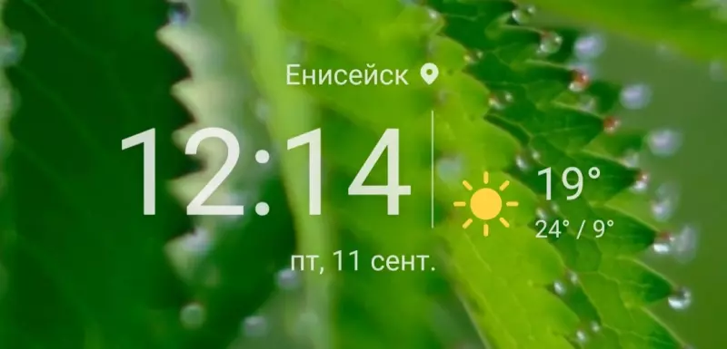 Чайная беседка