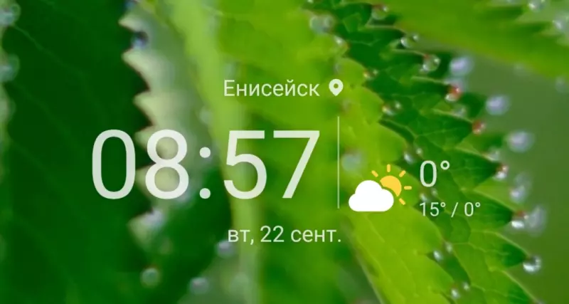 Чайная беседка