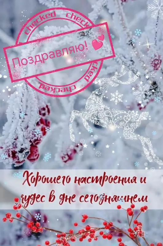 С девятнадцатилетием, Хлебопечка!