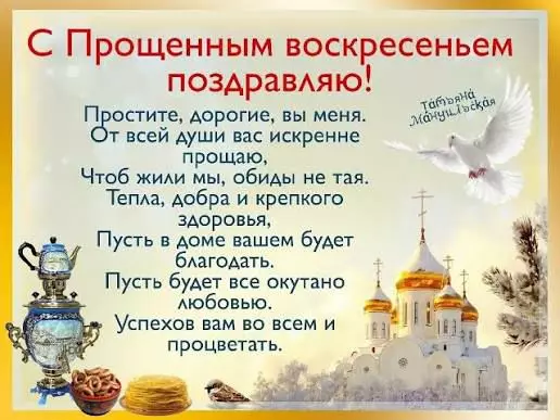 Tapтaлeтки & Ко