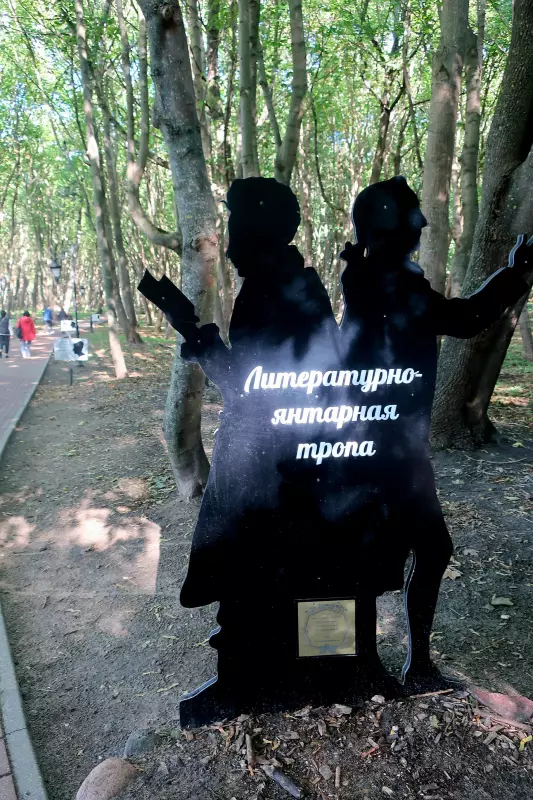 Калининград не отпускает (октябрь 2024)
