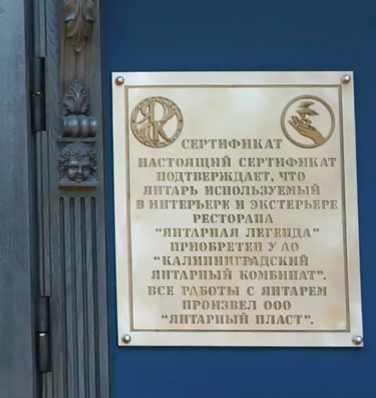 Калининград не отпускает (октябрь 2024)