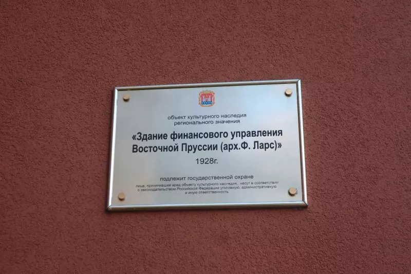 Калининград не отпускает (октябрь 2024)