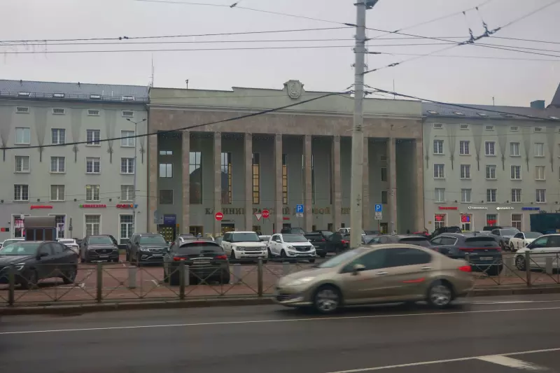 Калининград не отпускает (октябрь 2024)