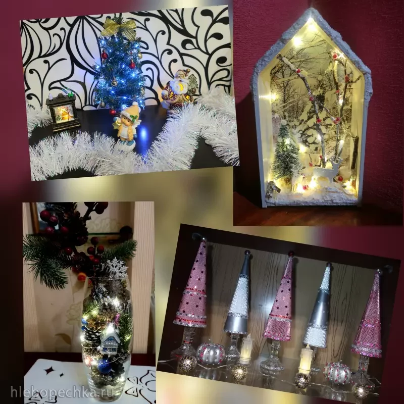 Похвастаемся елками!