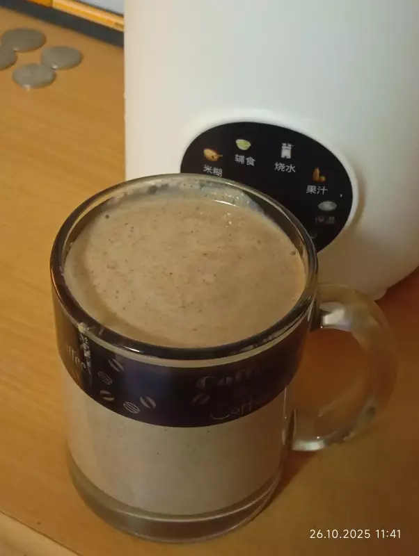 Соевая корова (аппарат для получения соевого молока, soy milk maker)