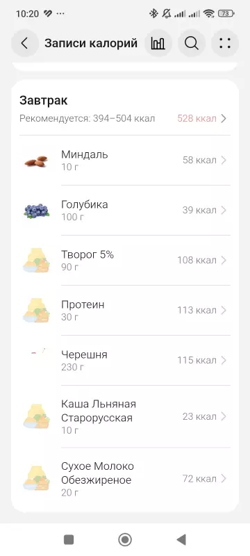 Соевая корова (аппарат для получения соевого молока, soy milk maker)