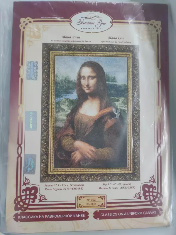 Вышивка крестиком
