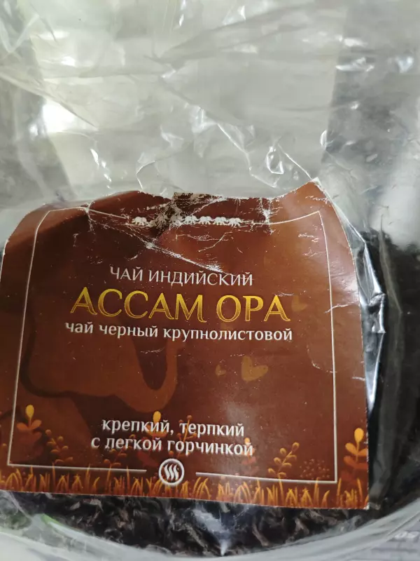 Чай, который мы покупаем (на Озон, WB и др.)