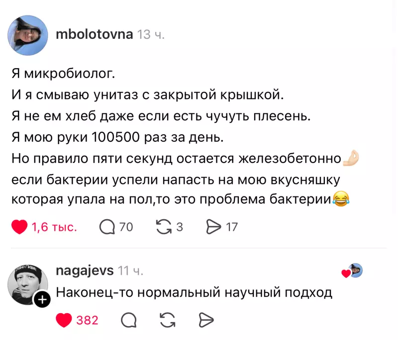 Посмеялся сам - поделись с другом!!!
