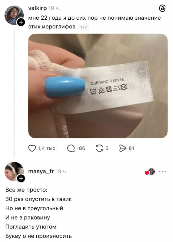 Посмеялся сам - поделись с другом!!!