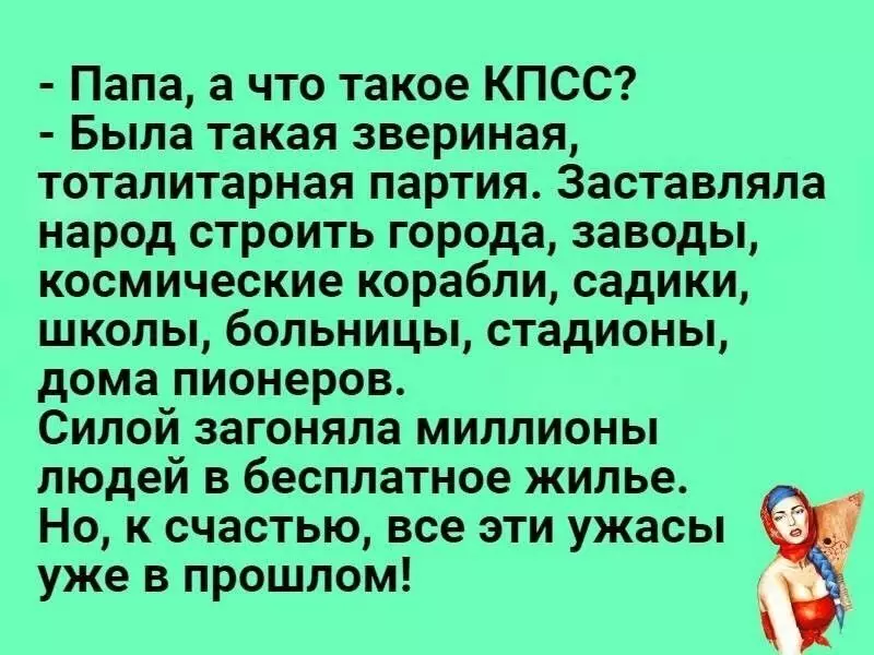 Посмеялся сам - поделись с другом!!!