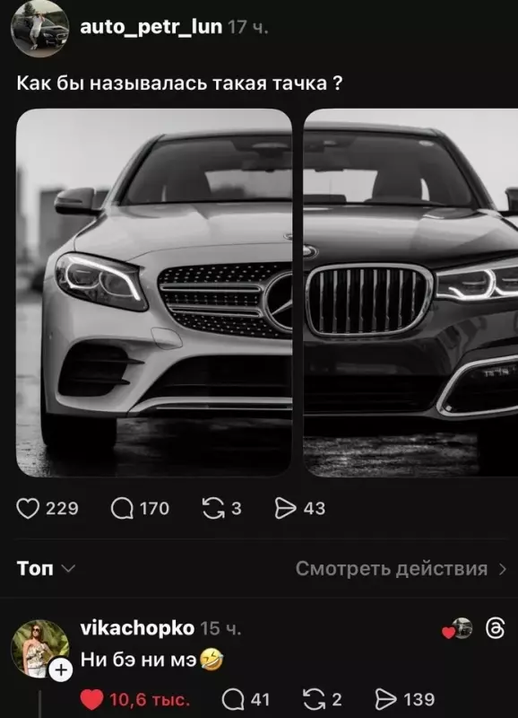 Посмеялся сам - поделись с другом!!!