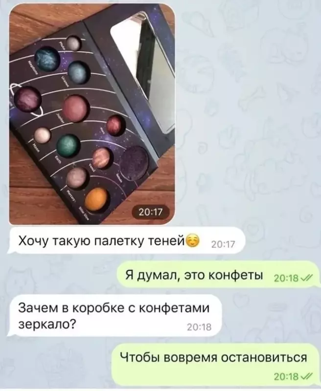 Посмеялся сам - поделись с другом!!!