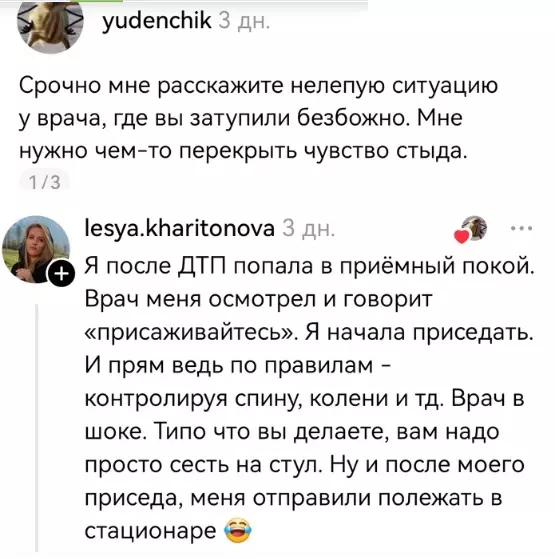 Посмеялся сам - поделись с другом!!!