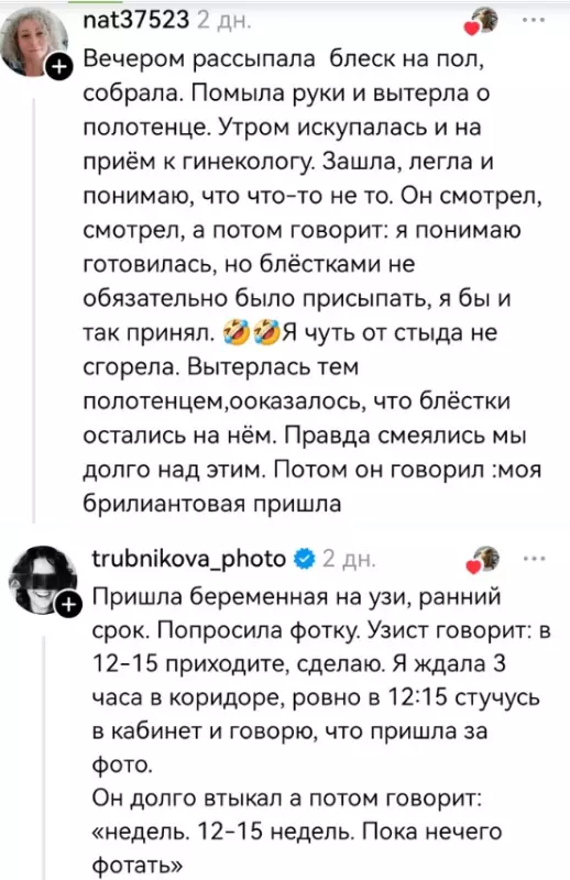 Посмеялся сам - поделись с другом!!!