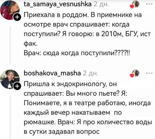 Посмеялся сам - поделись с другом!!!