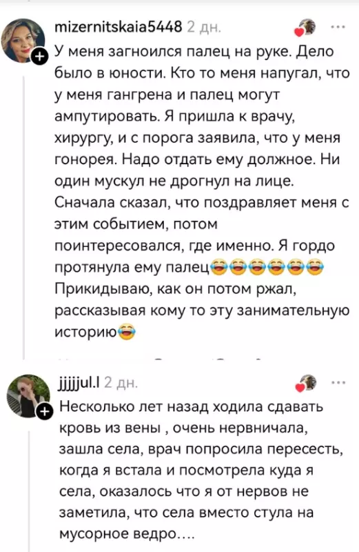 Посмеялся сам - поделись с другом!!!
