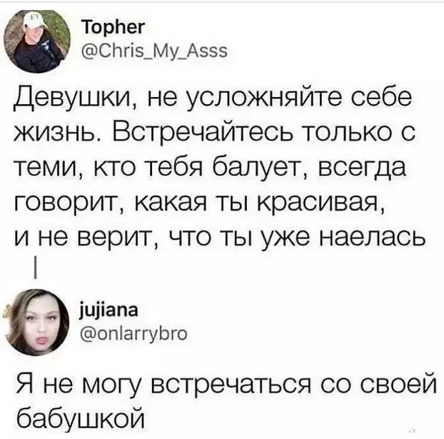 Посмеялся сам - поделись с другом!!!