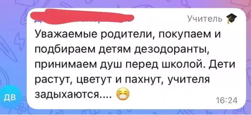 Посмеялся сам - поделись с другом!!!