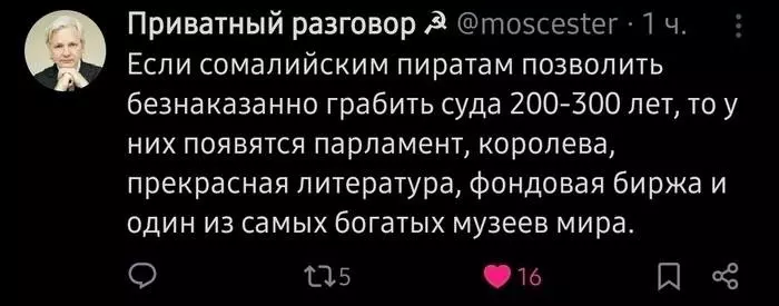 Посмеялся сам - поделись с другом!!!