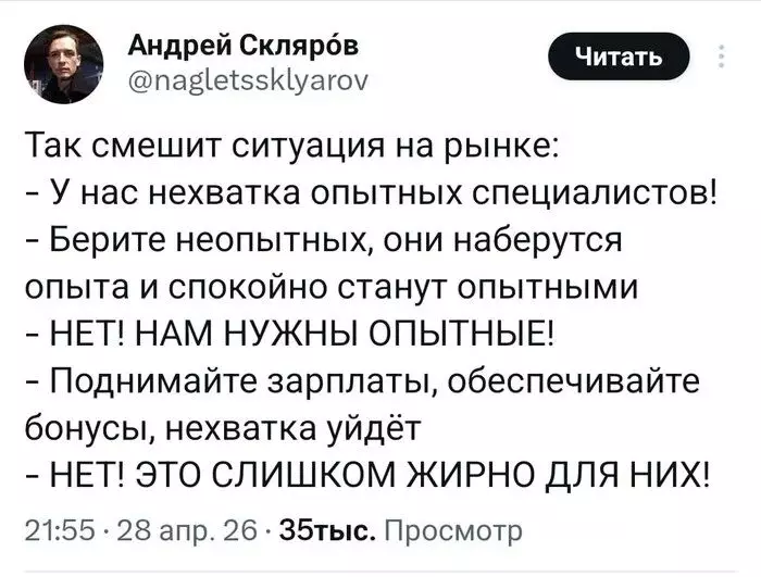 Посмеялся сам - поделись с другом!!!