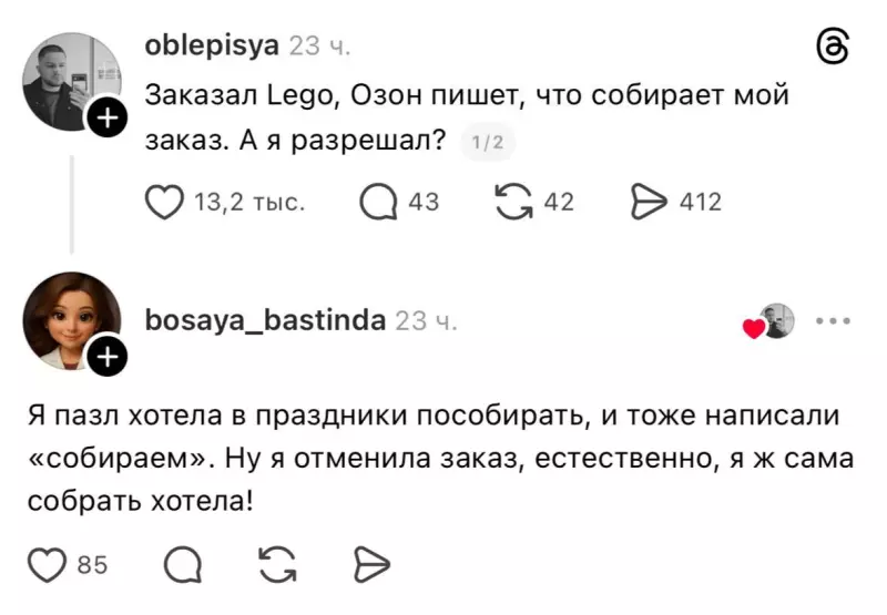 Посмеялся сам - поделись с другом!!!