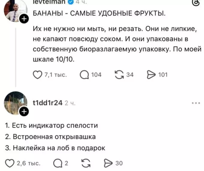 Посмеялся сам - поделись с другом!!!