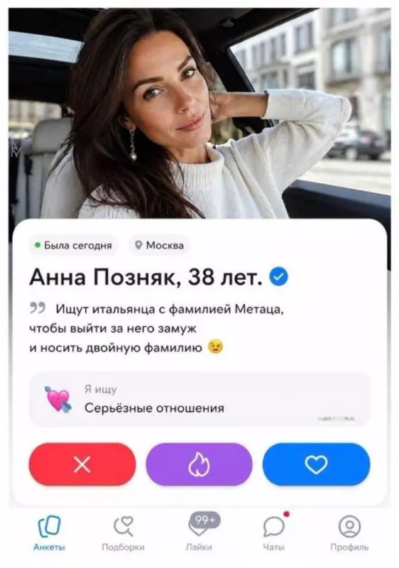 Посмеялся сам - поделись с другом!!!