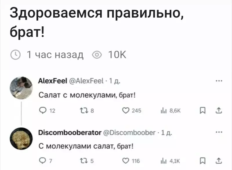 Посмеялся сам - поделись с другом!!!