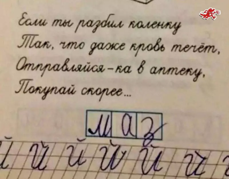 Посмеялся сам - поделись с другом!!!