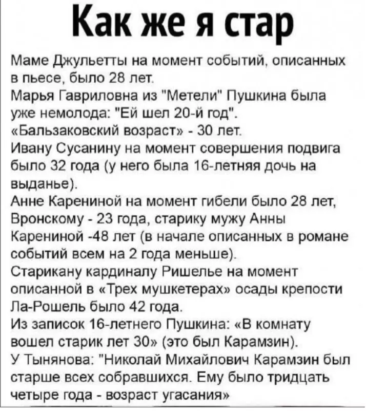 Посмеялся сам - поделись с другом!!!