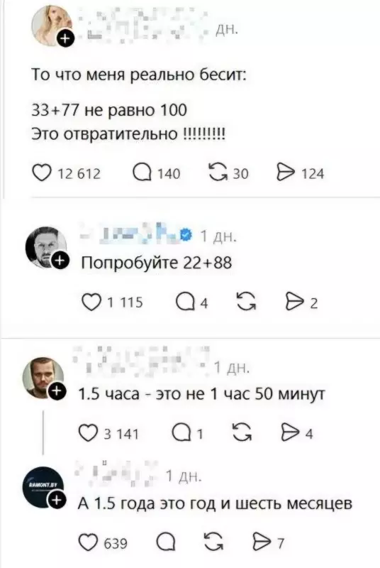 Посмеялся сам - поделись с другом!!!