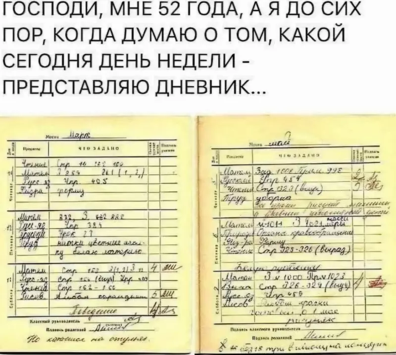 Посмеялся сам - поделись с другом!!!