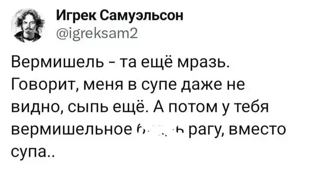 Посмеялся сам - поделись с другом!!!