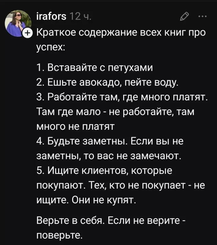 Посмеялся сам - поделись с другом!!!