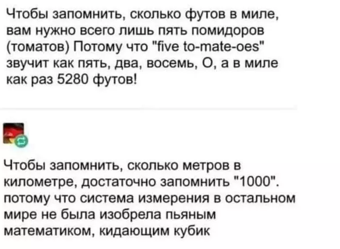 Посмеялся сам - поделись с другом!!!
