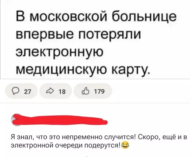Посмеялся сам - поделись с другом!!!