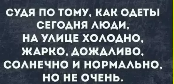 Посмеялся сам - поделись с другом!!!