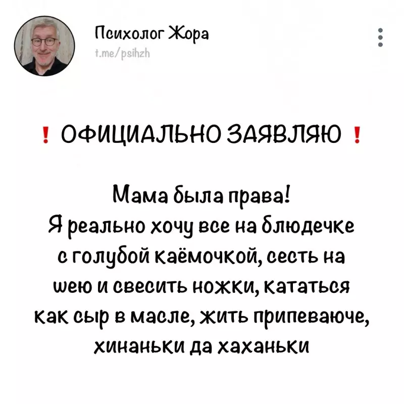 Посмеялся сам - поделись с другом!!!