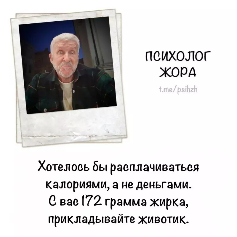 Посмеялся сам - поделись с другом!!!
